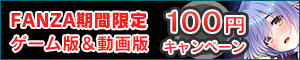 FANZAָۥǡư 100ߥڡ(2025ǯ7112025ǯ724ޤ)