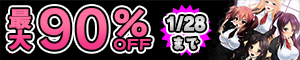 �ں���90%OFF�� Norn/Miel 1��֥��ɥ����ڡ���